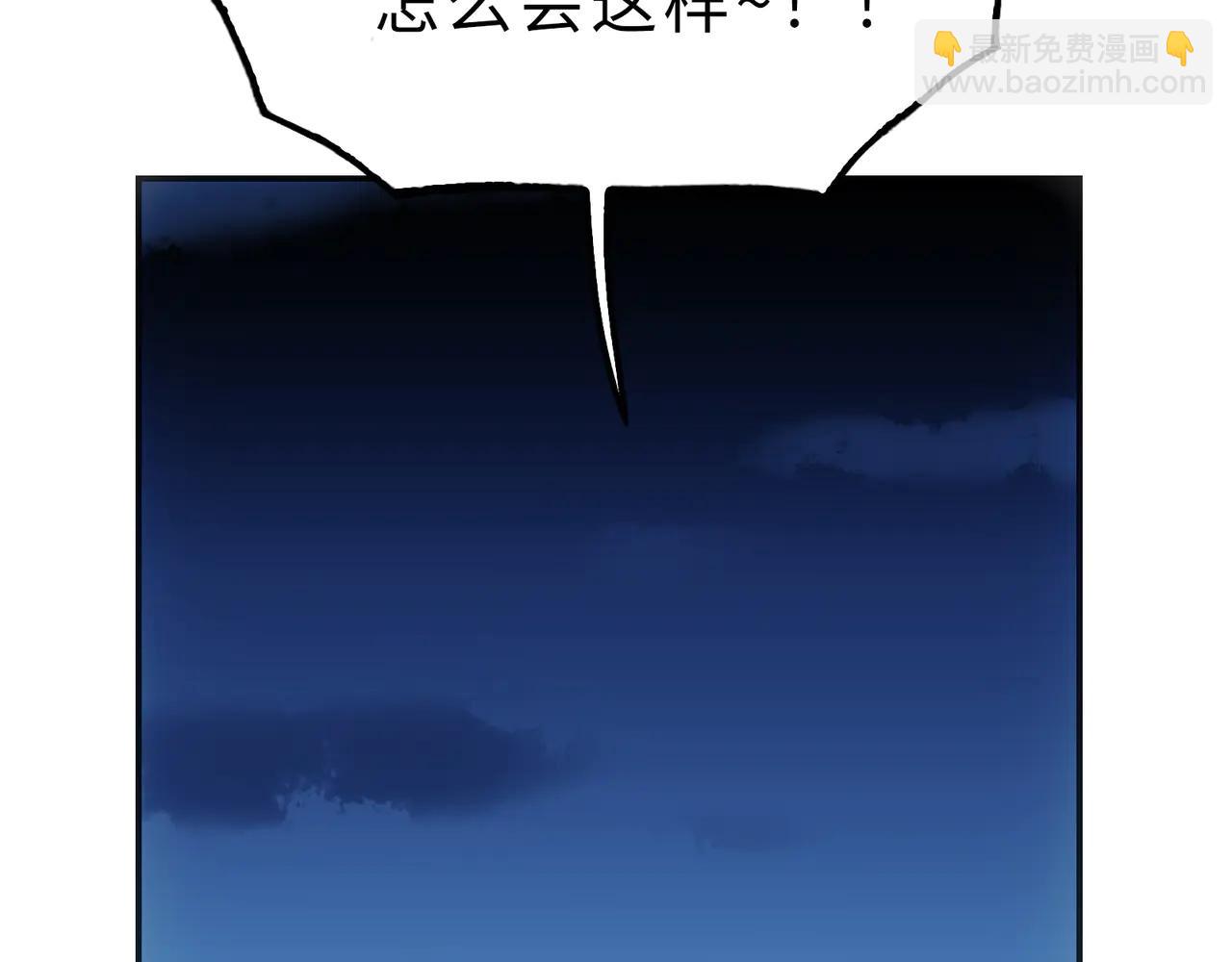 目标和目的(1/4)-第47话