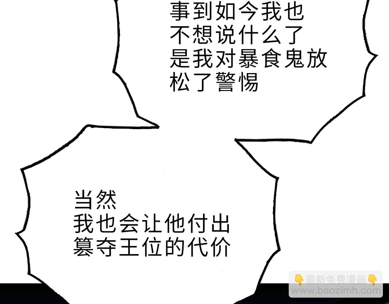 目标和目的(1/4)-第47话