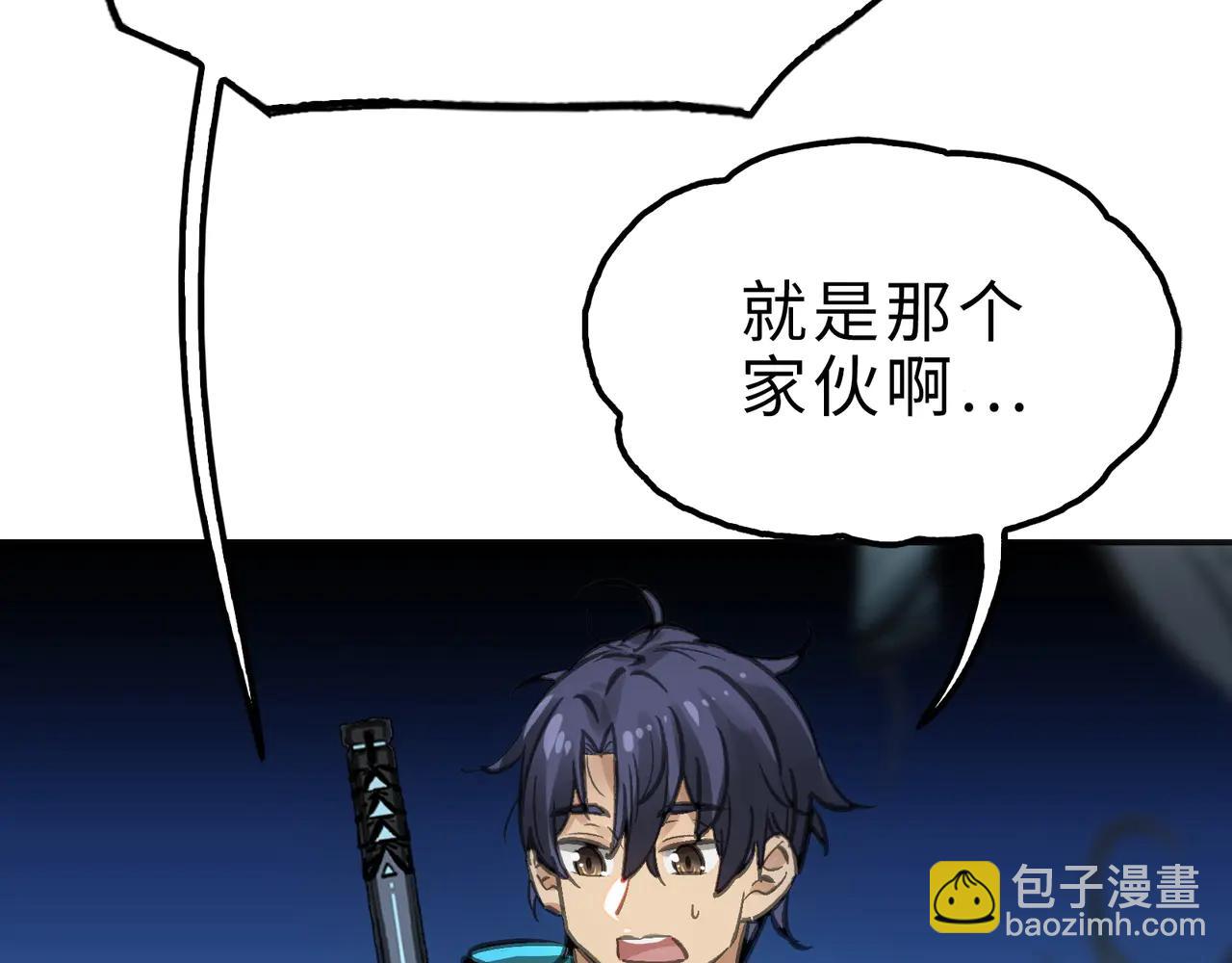 目标和目的(1/4)-第47话