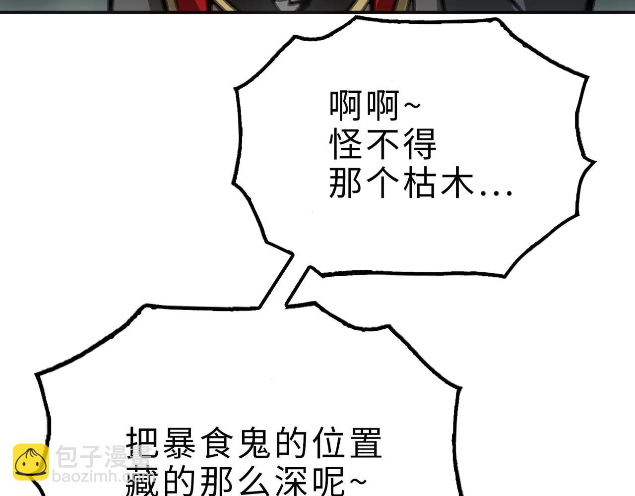 目标和目的(1/4)-第47话