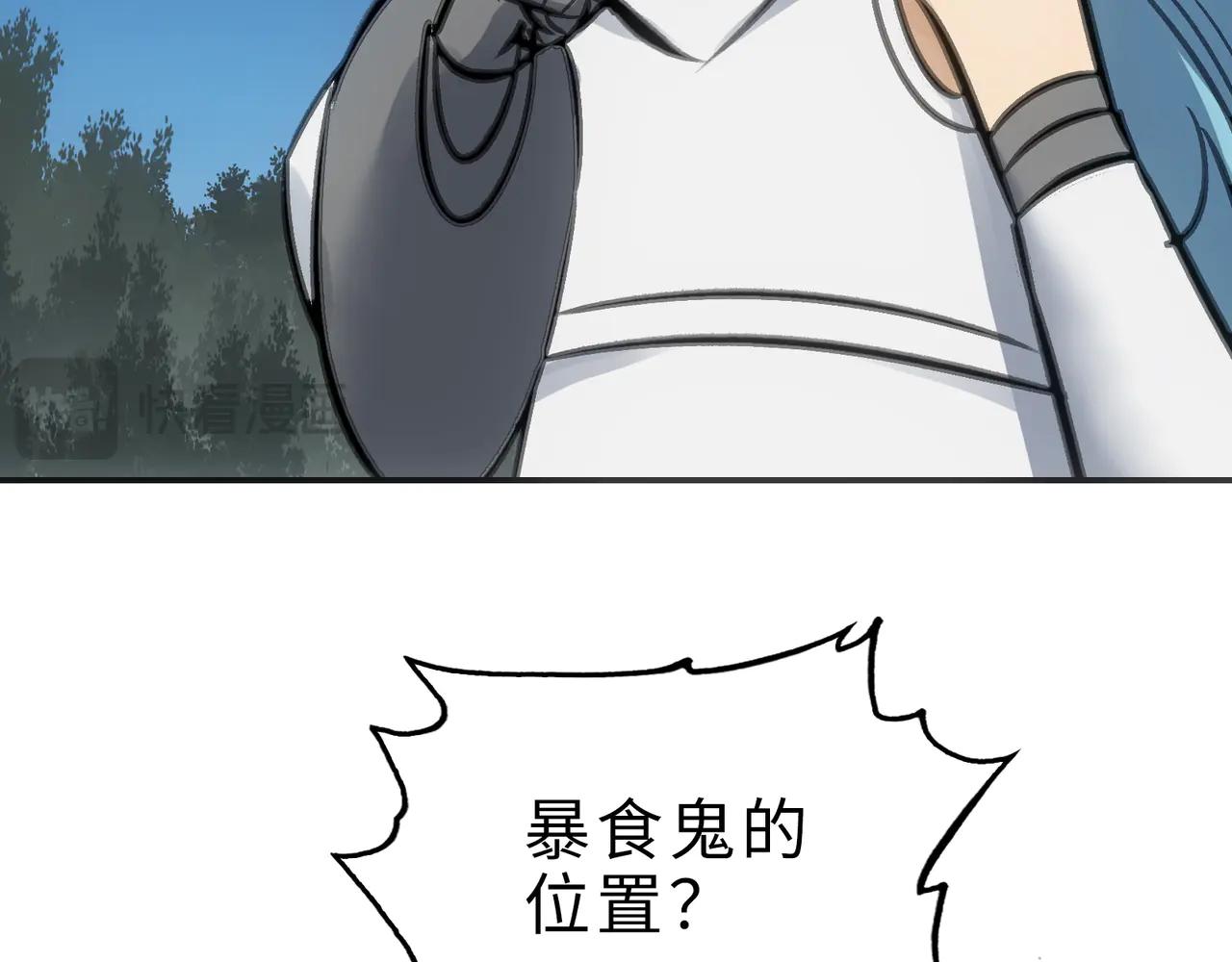 目标和目的(1/4)-第47话