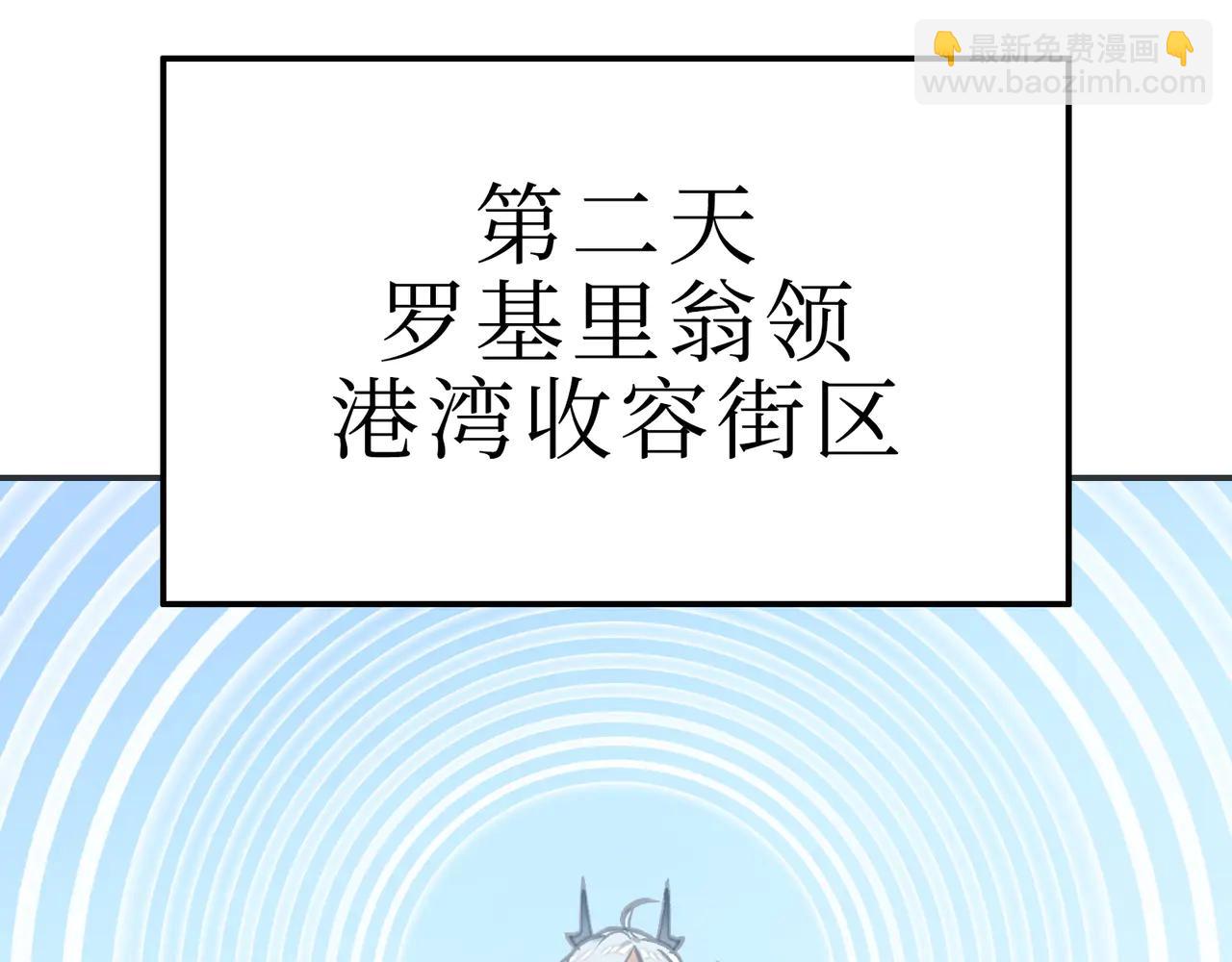 目标和目的(1/4)-第47话