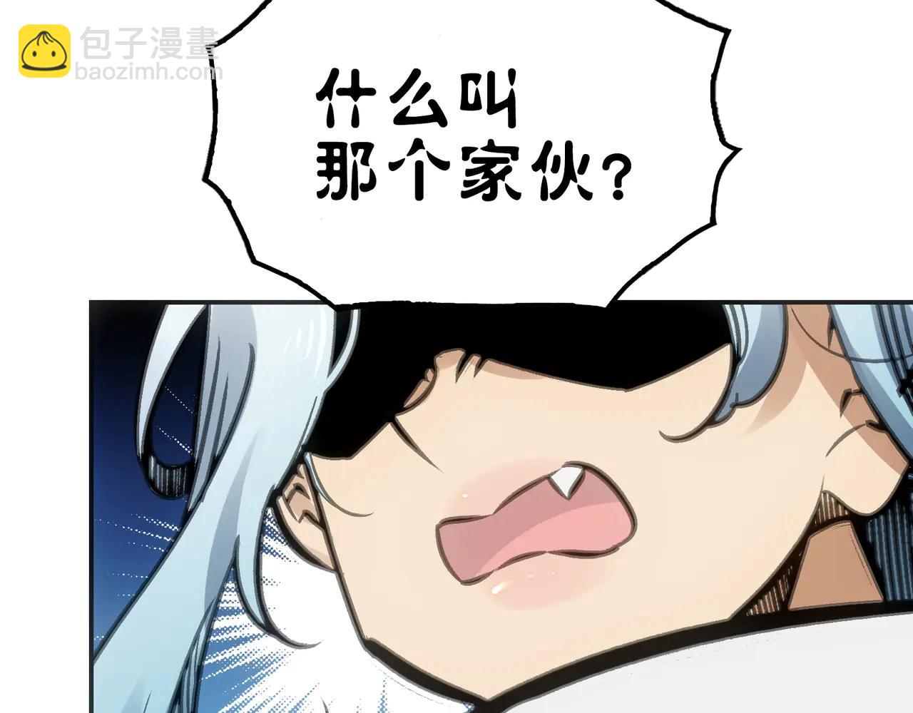 目标和目的(1/4)-第47话