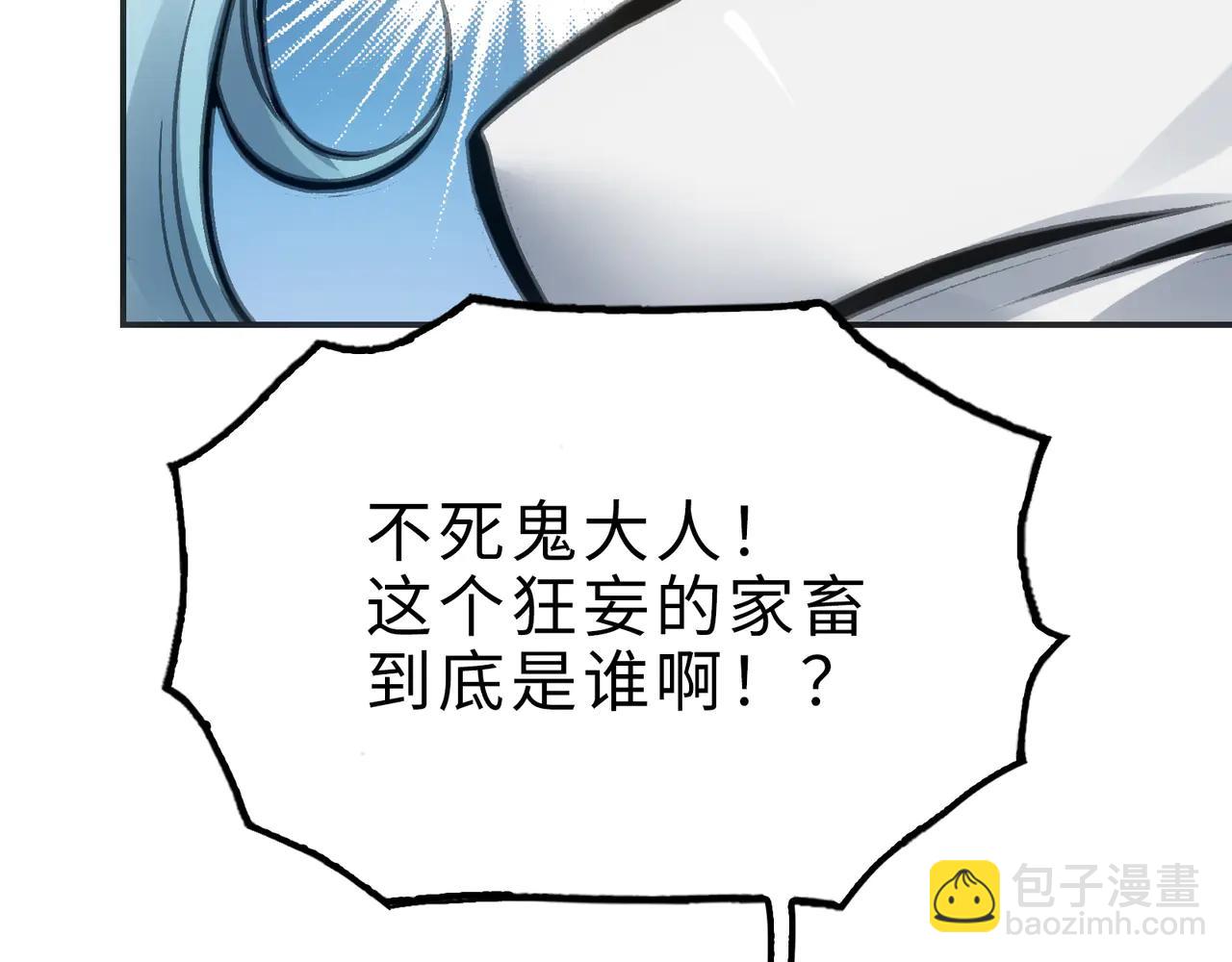 目标和目的(1/4)-第47话