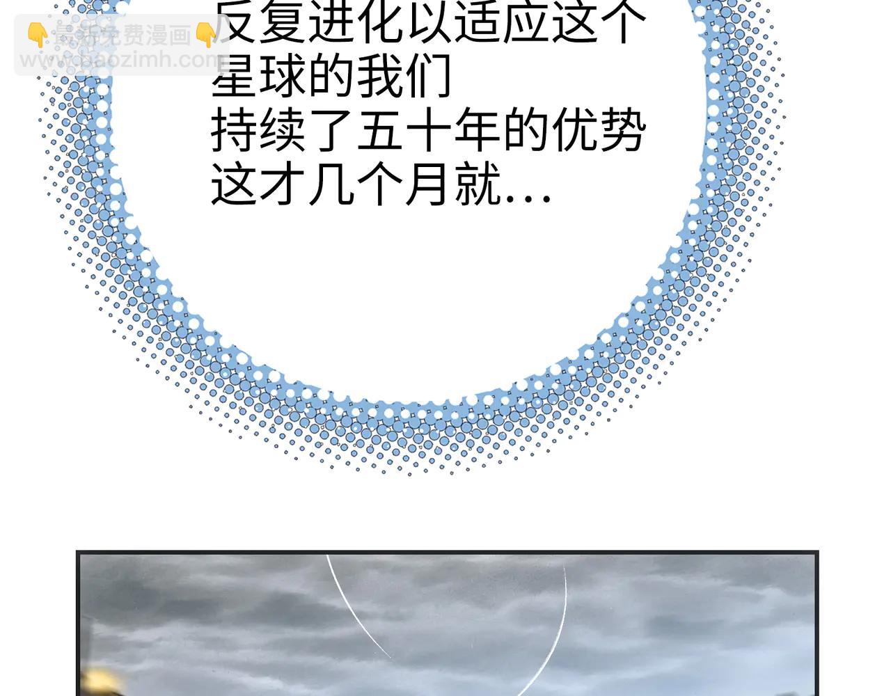 电磁与雷击(1/4)-第49话