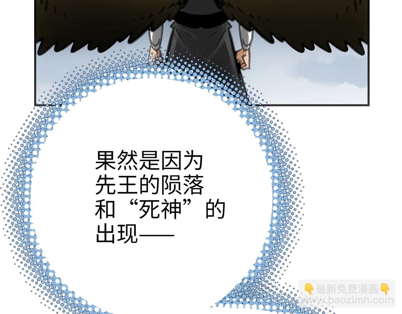 电磁与雷击(1/4)-第49话