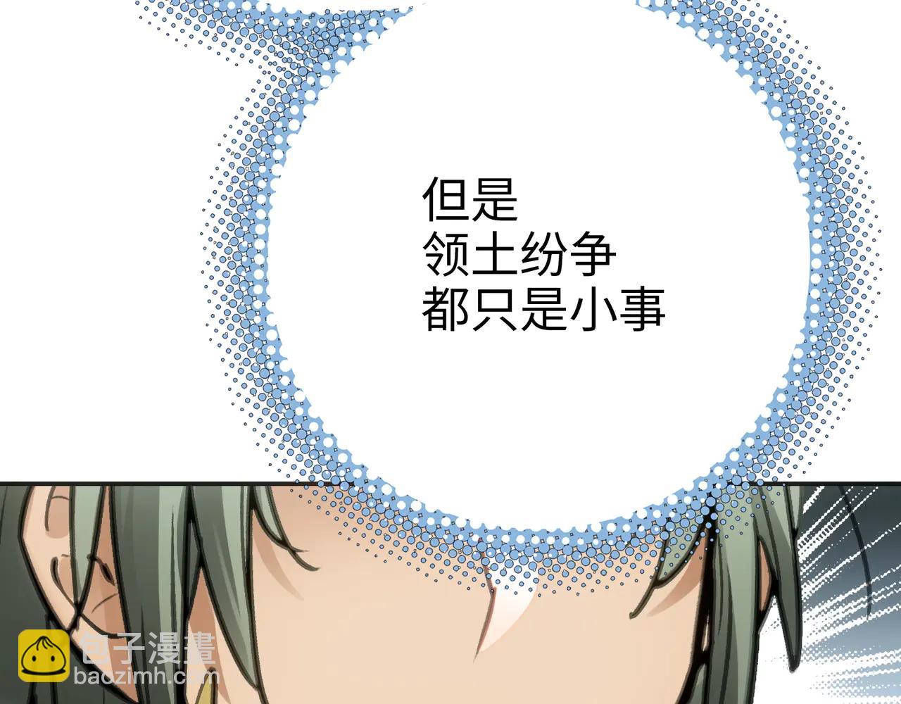 电磁与雷击(1/4)-第49话