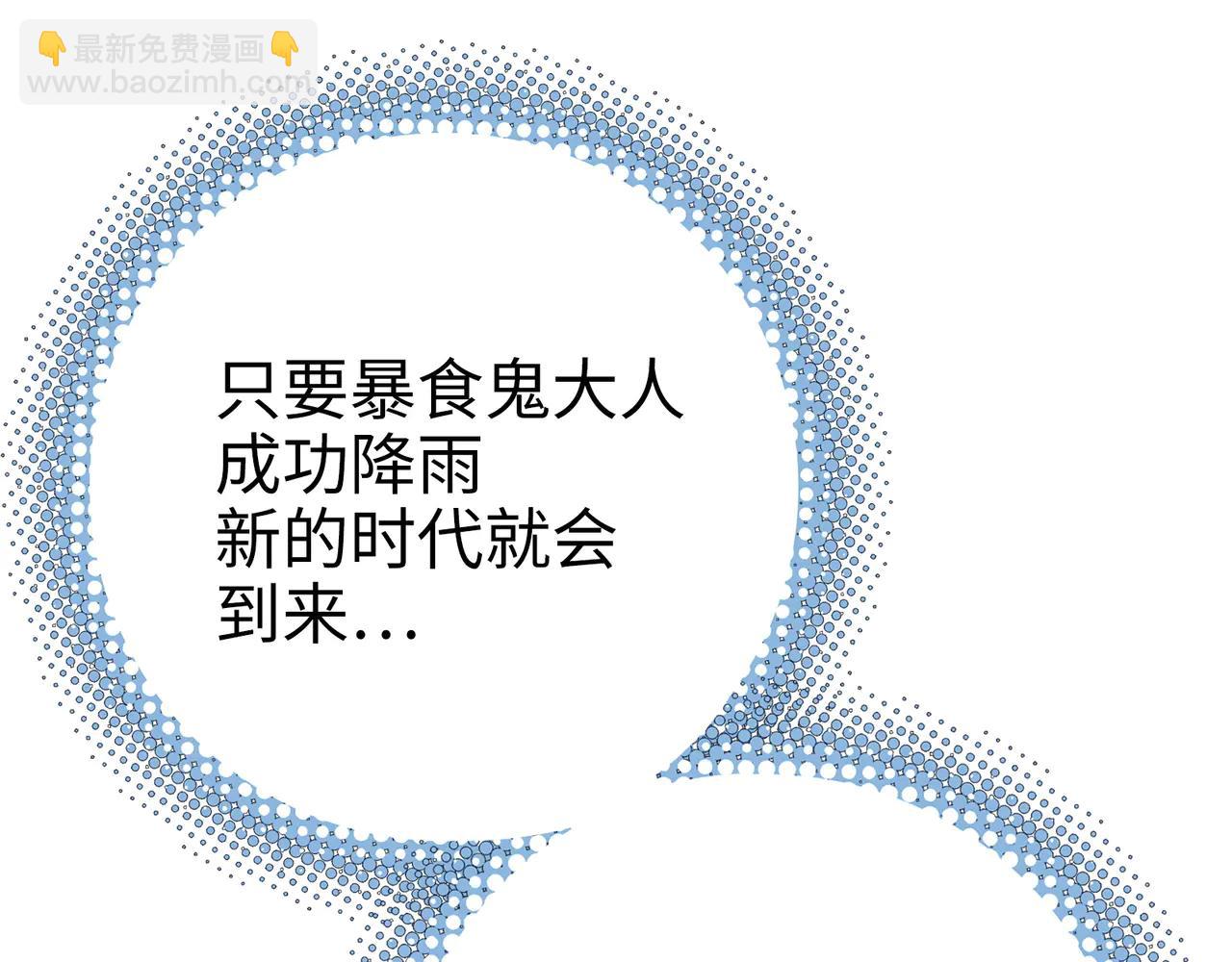 电磁与雷击(1/4)-第49话