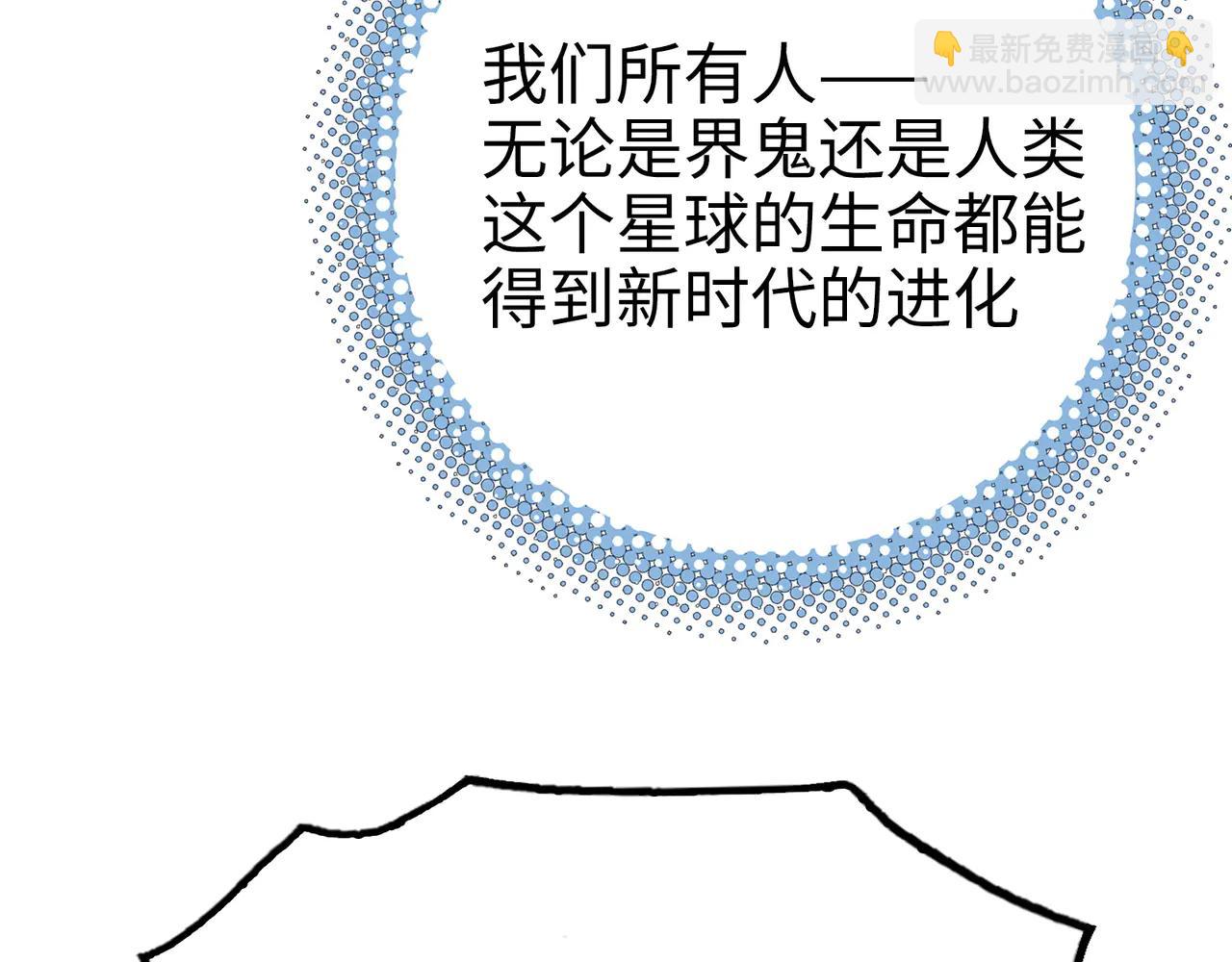 电磁与雷击(1/4)-第49话