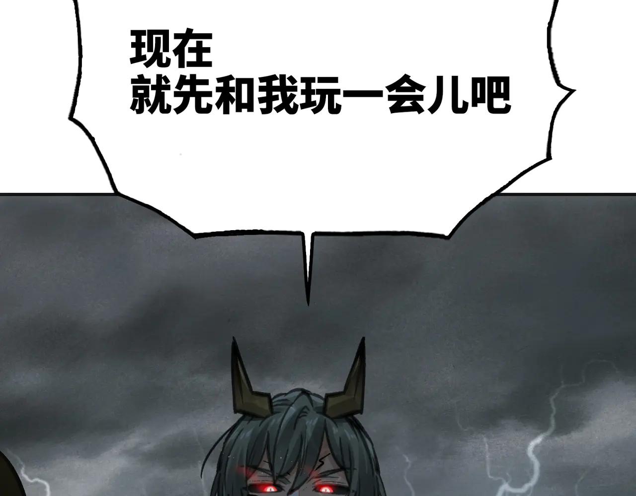 电磁与雷击(1/4)-第49话