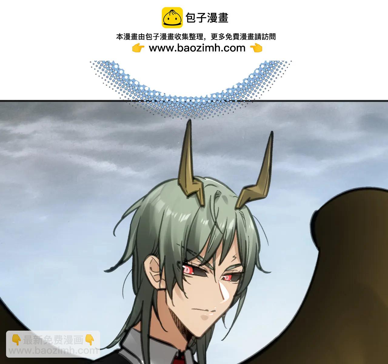 电磁与雷击(1/4)-第49话