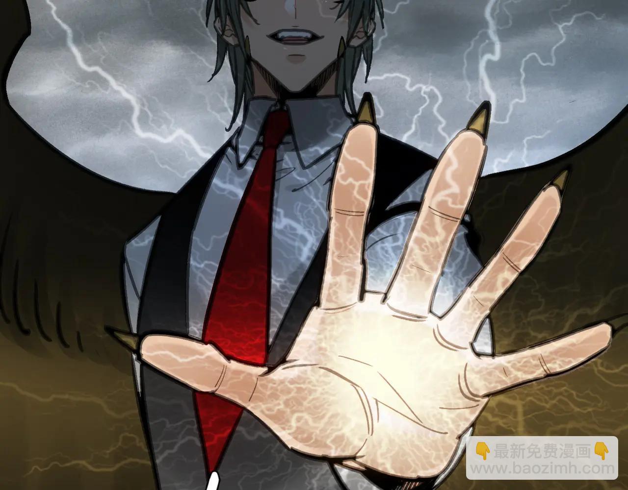 电磁与雷击(1/4)-第49话