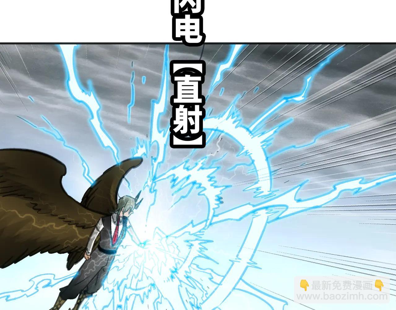 电磁与雷击(1/4)-第49话