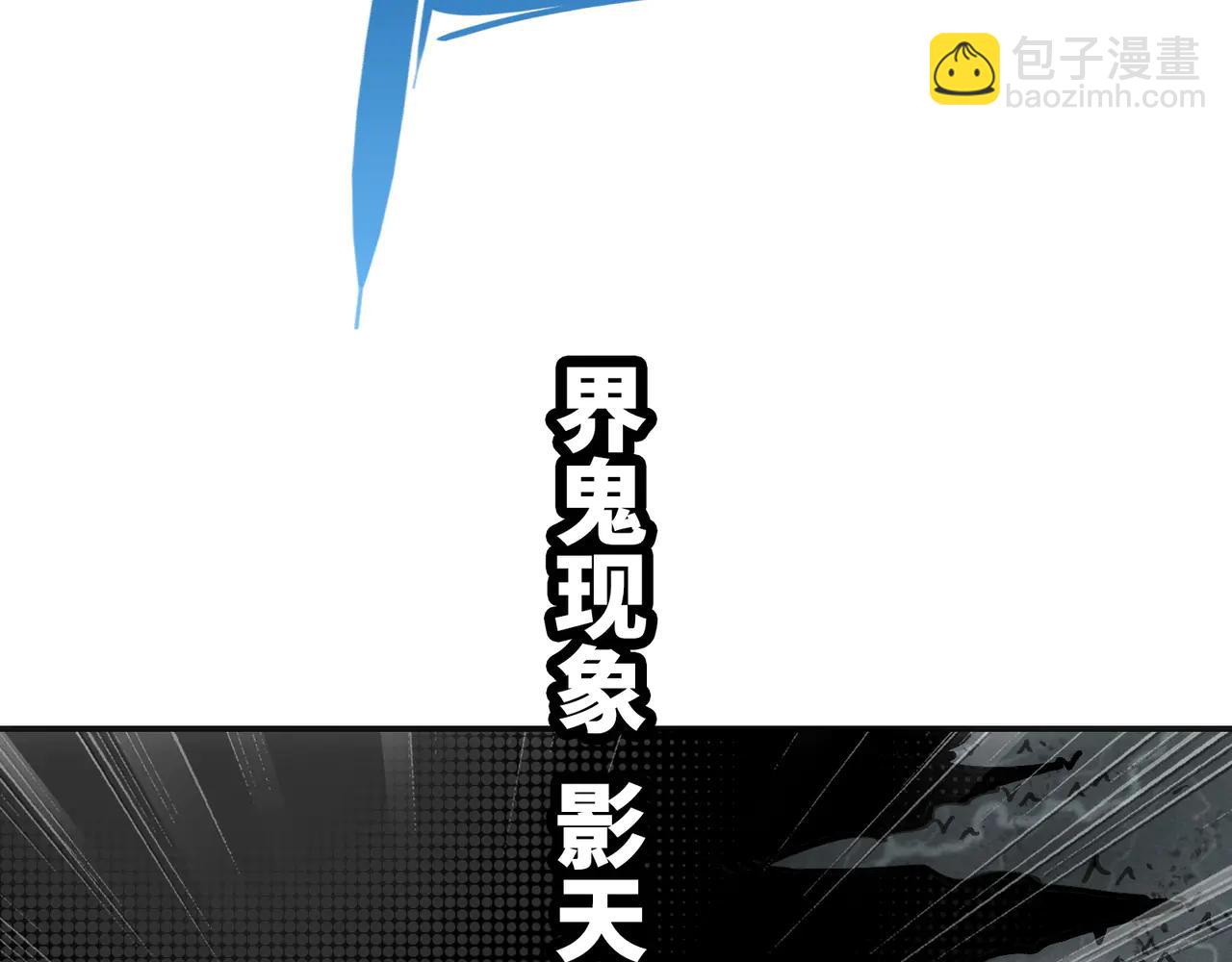 电磁与雷击(1/4)-第49话