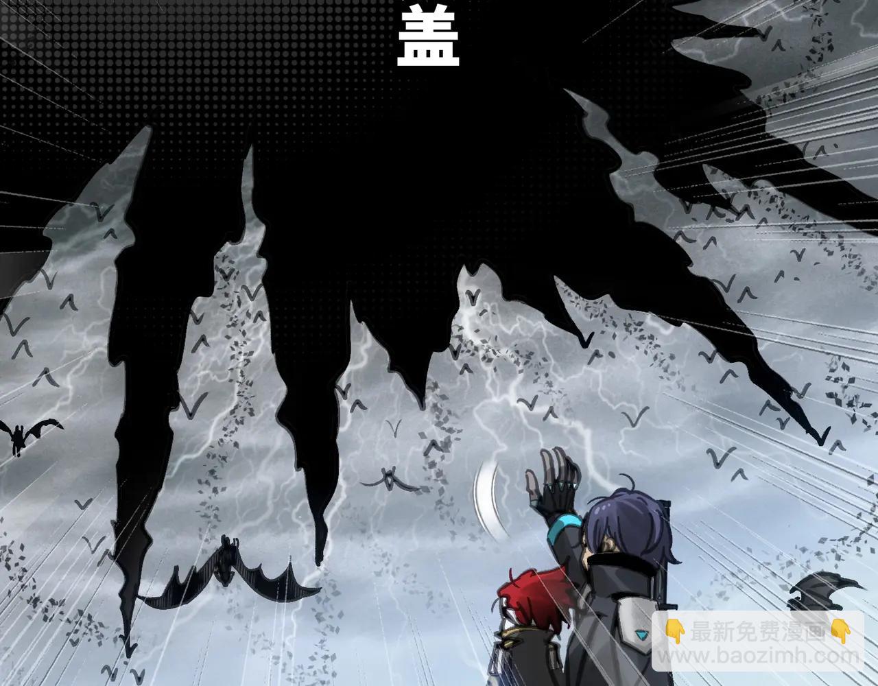 电磁与雷击(1/4)-第49话