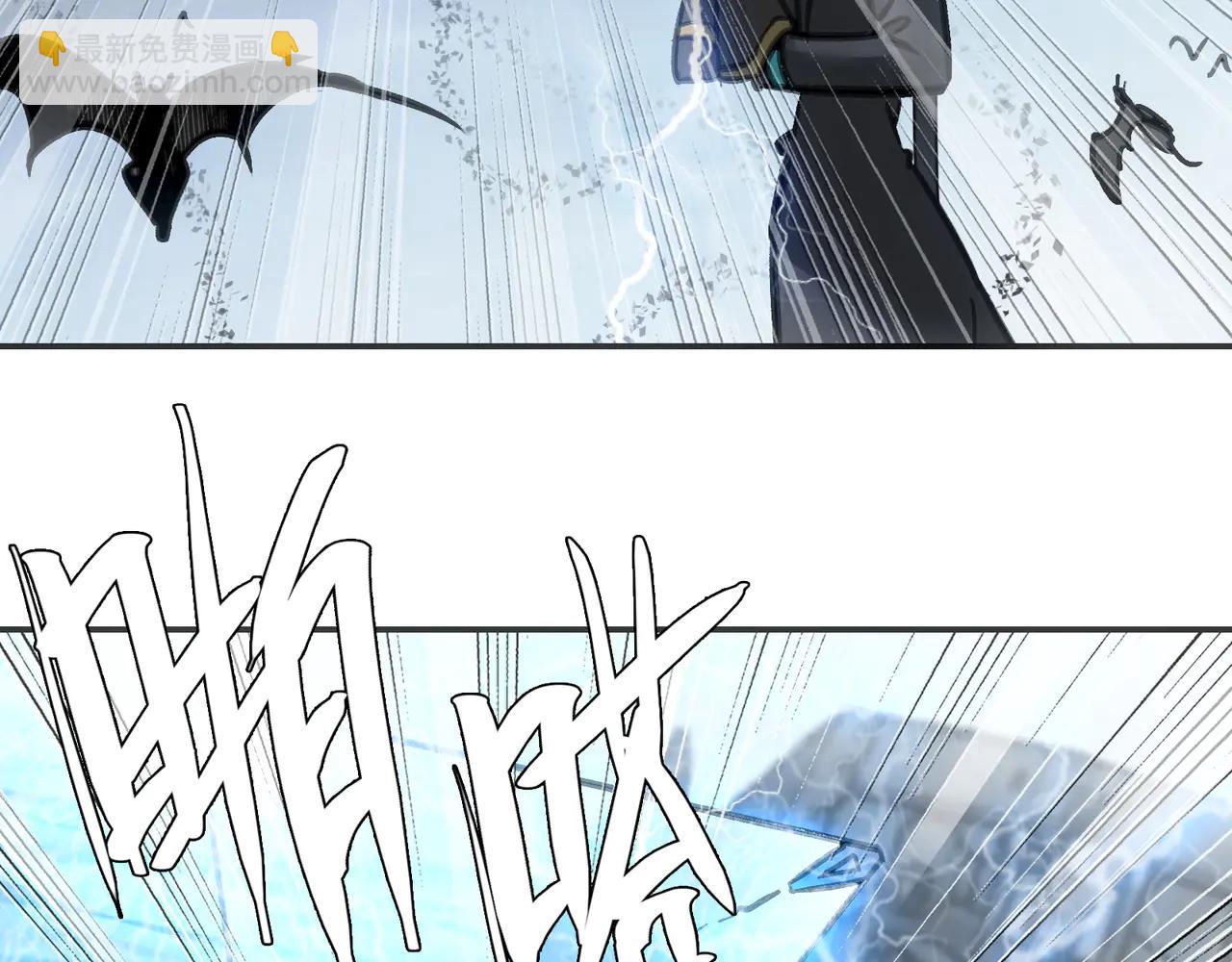 电磁与雷击(1/4)-第49话