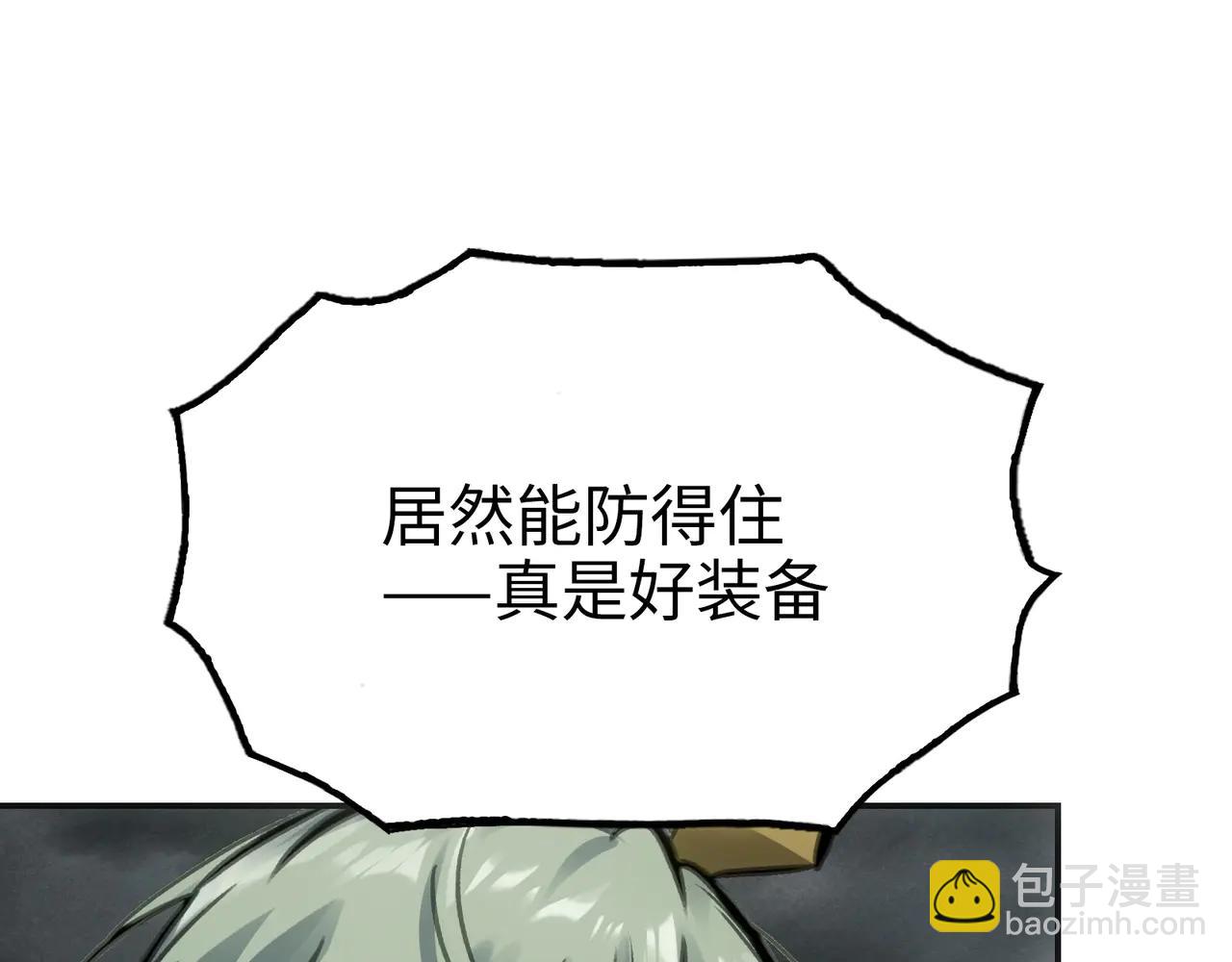 电磁与雷击(1/4)-第49话