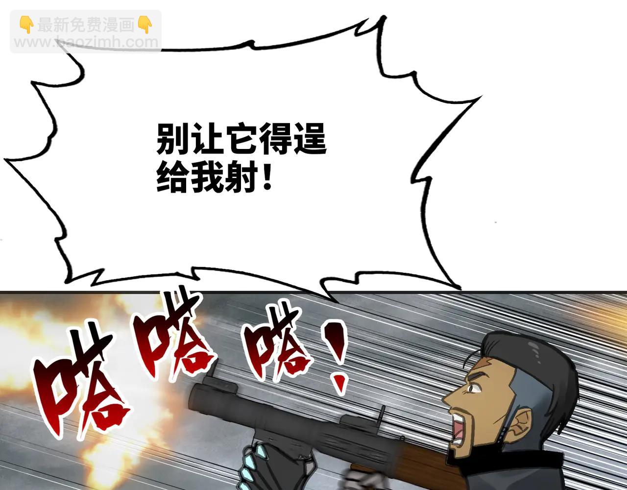 电磁与雷击(1/4)-第49话