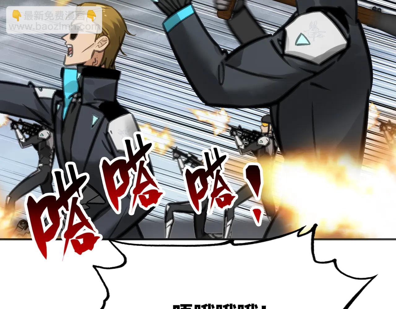 电磁与雷击(1/4)-第49话