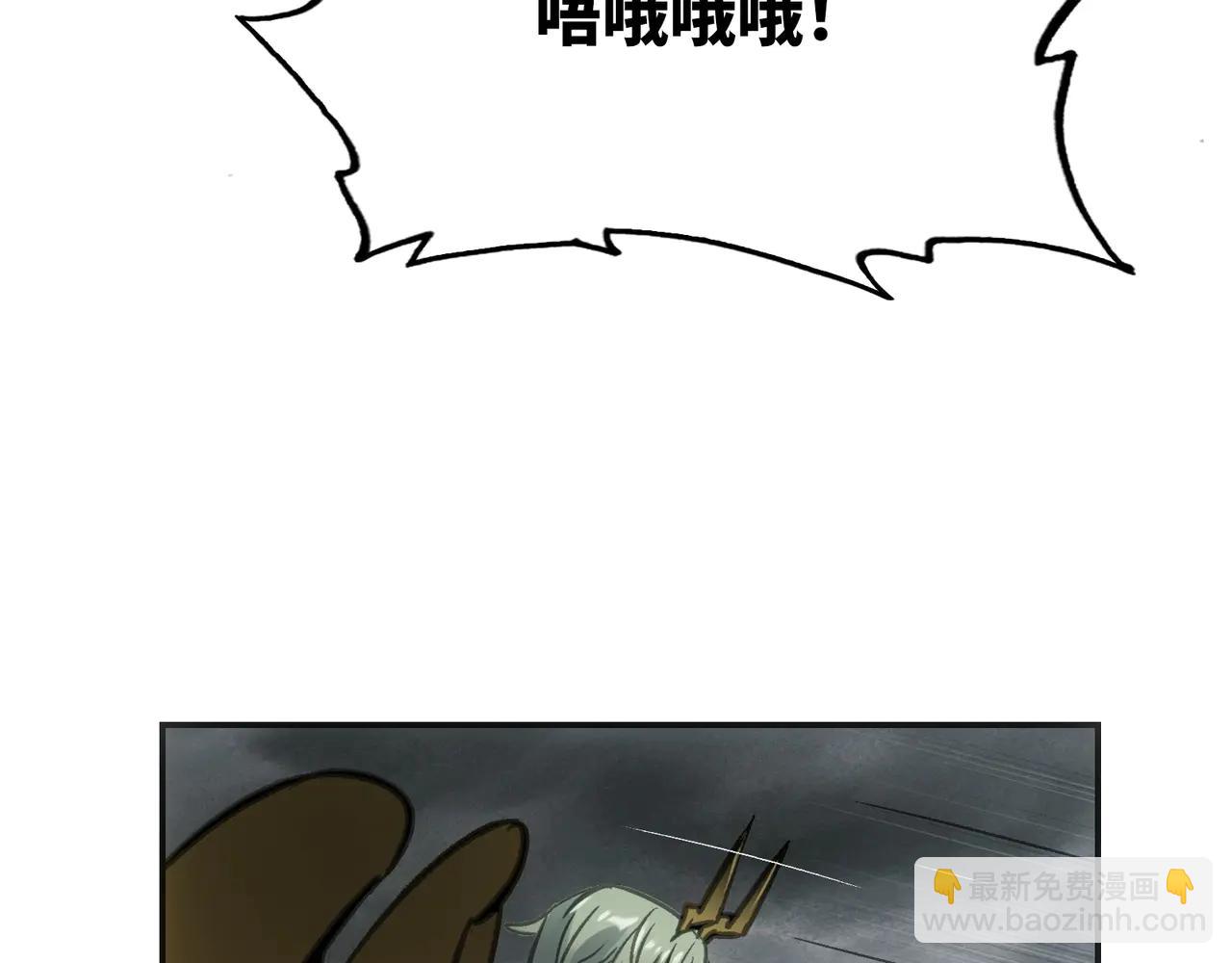 电磁与雷击(1/4)-第49话