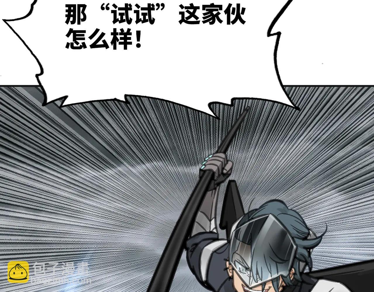 电磁与雷击(1/4)-第49话