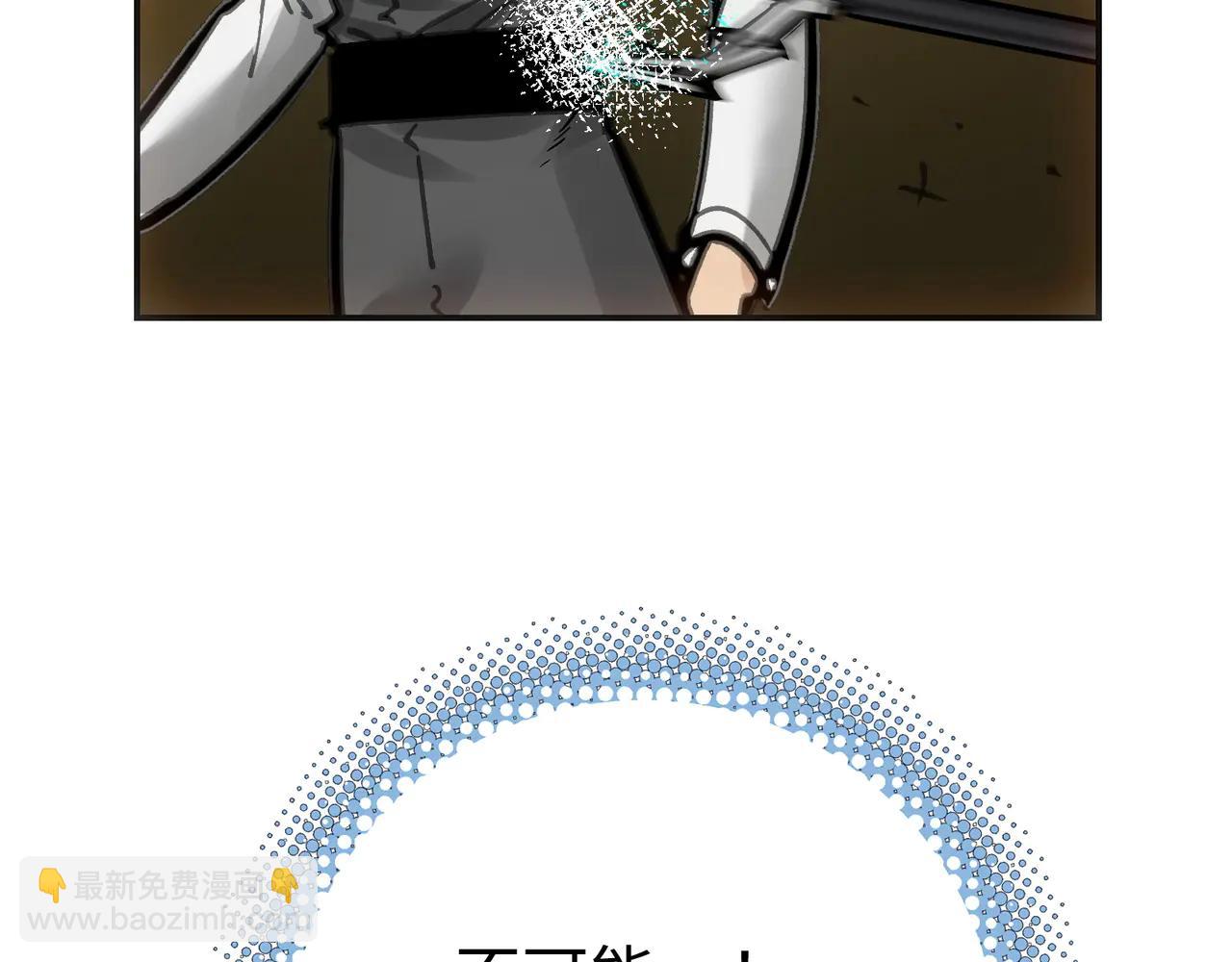 电磁与雷击(1/4)-第49话