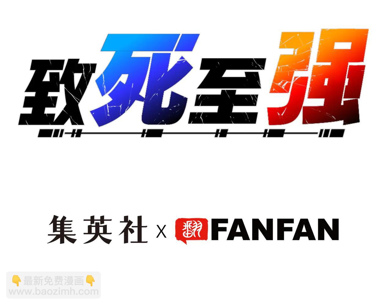 电磁与雷击(1/4)-第49话