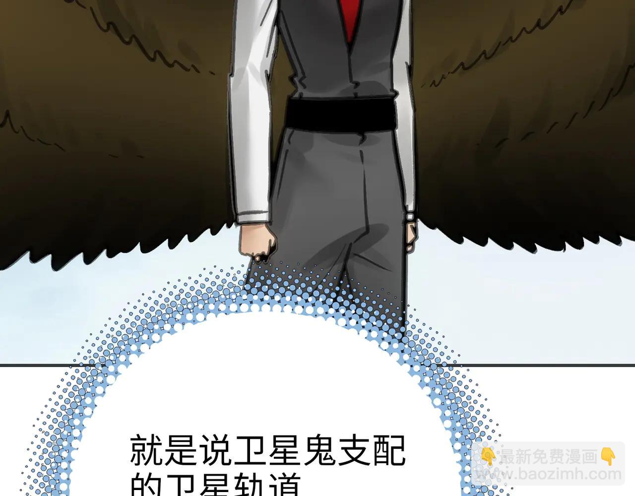 电磁与雷击(1/4)-第49话