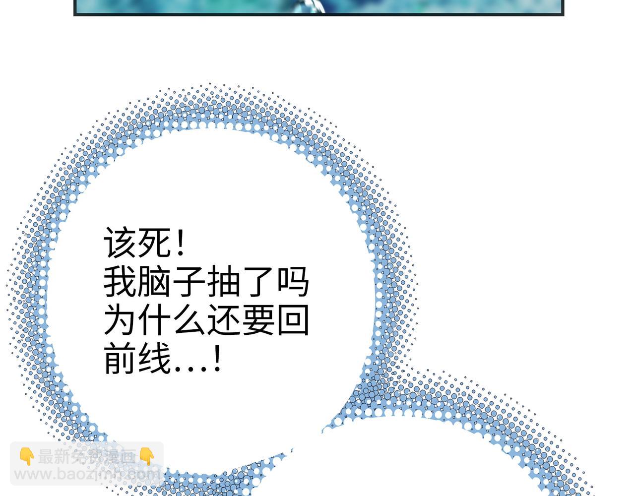 歌姬与游击(1/4)-第51话