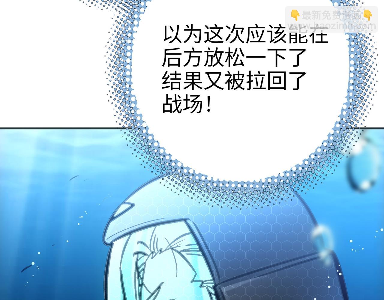 歌姬与游击(1/4)-第51话