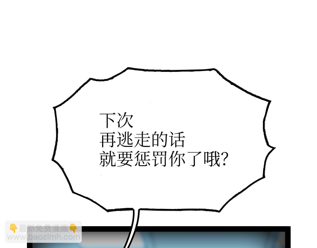 歌姬与游击(1/4)-第51话