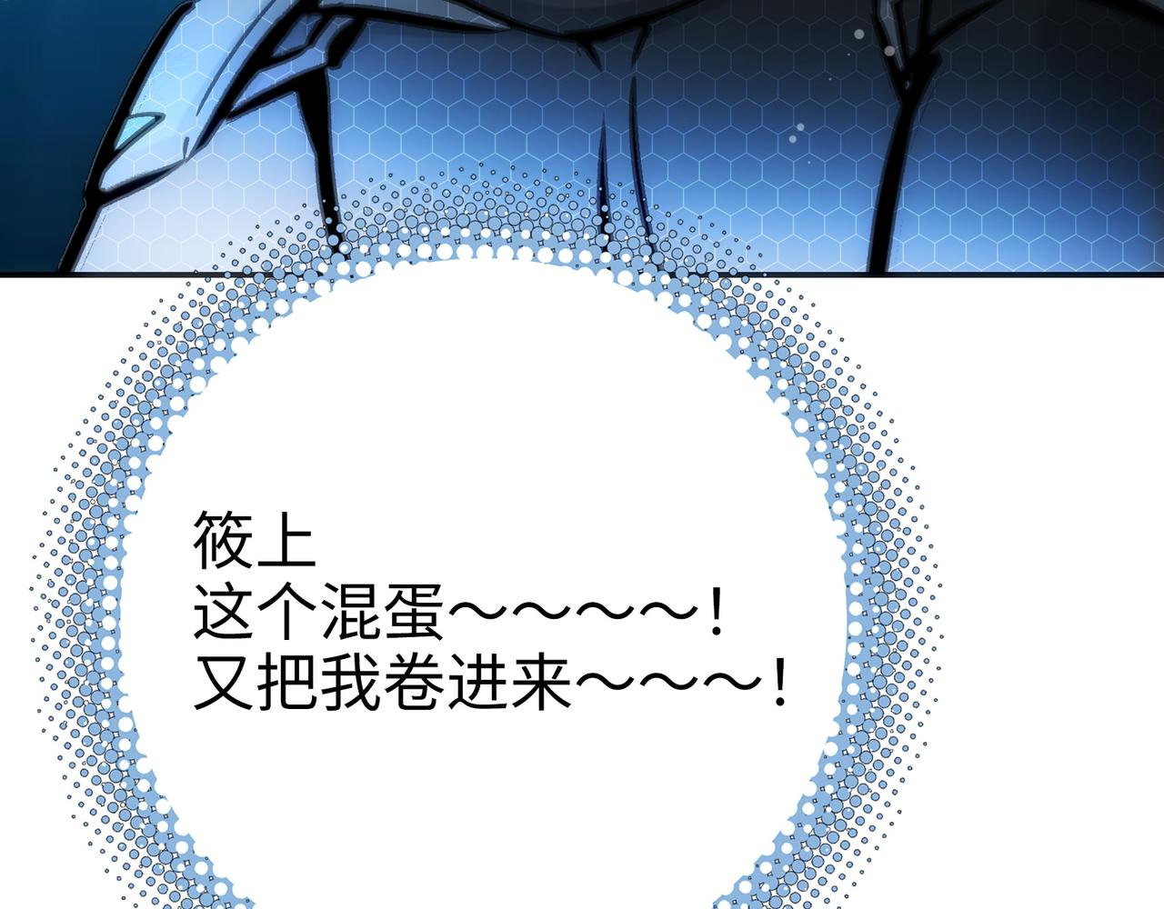 歌姬与游击(1/4)-第51话