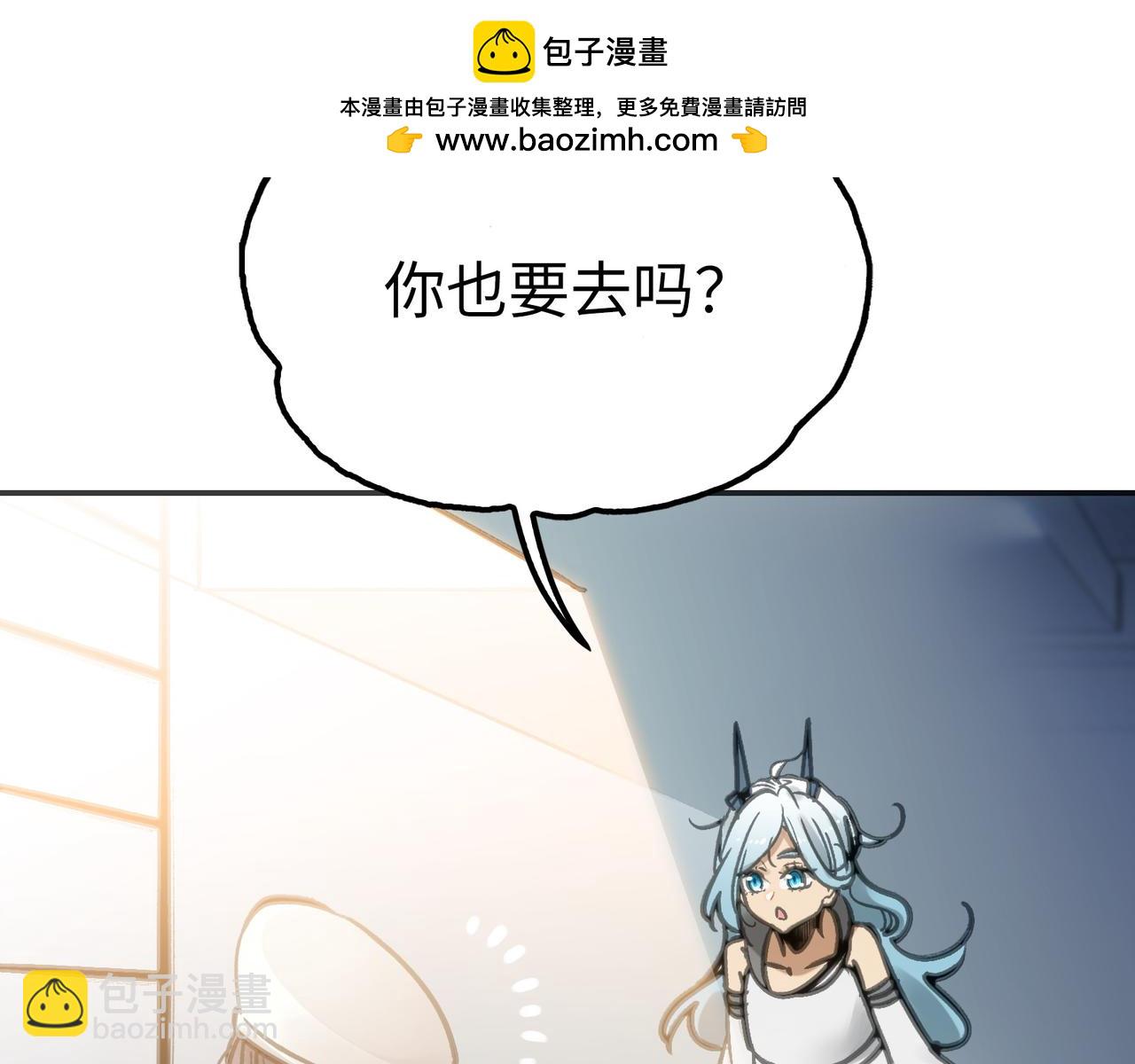 歌姬与游击(1/4)-第51话