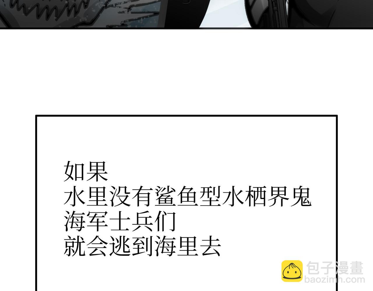 歌姬与游击(1/4)-第51话