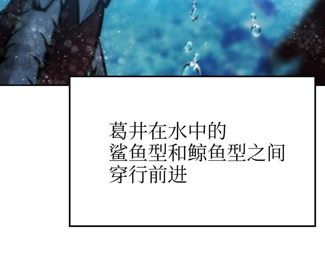 歌姬与游击(1/4)-第51话