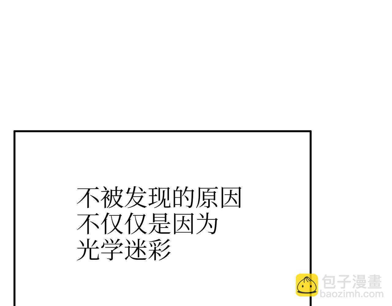 歌姬与游击(1/4)-第51话