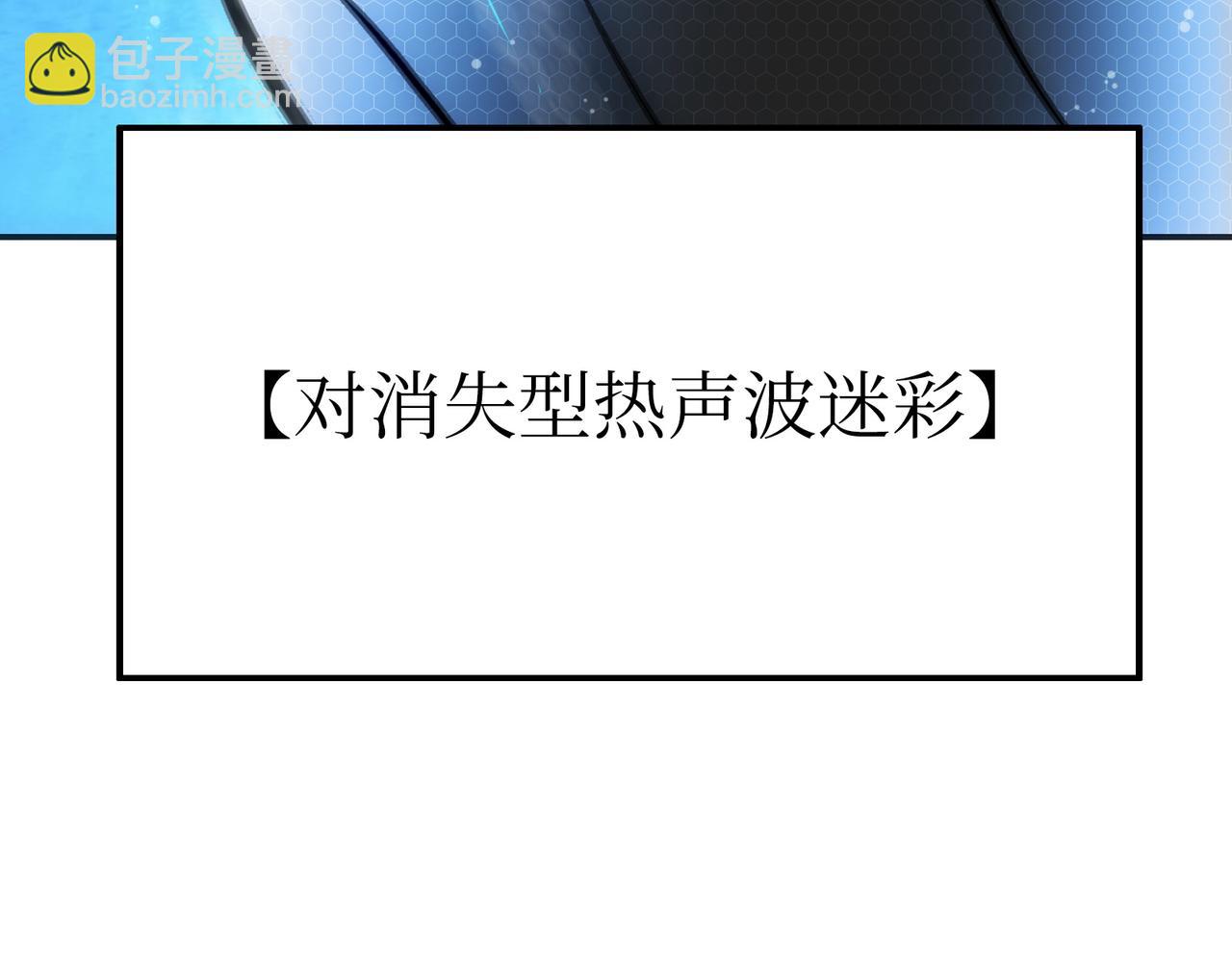 歌姬与游击(1/4)-第51话