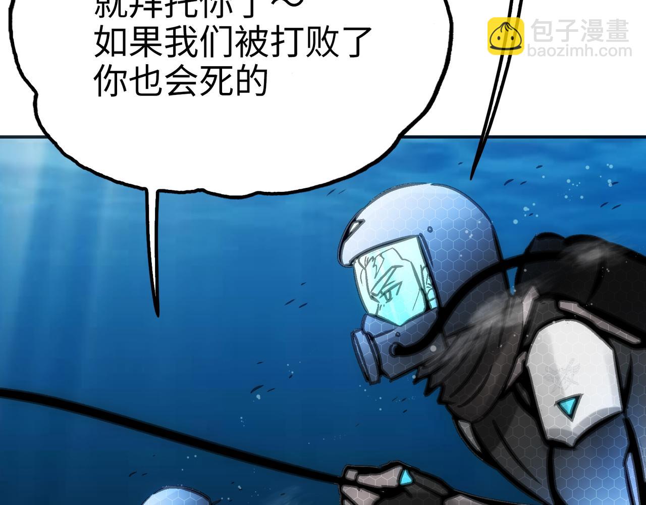 歌姬与游击(1/4)-第51话