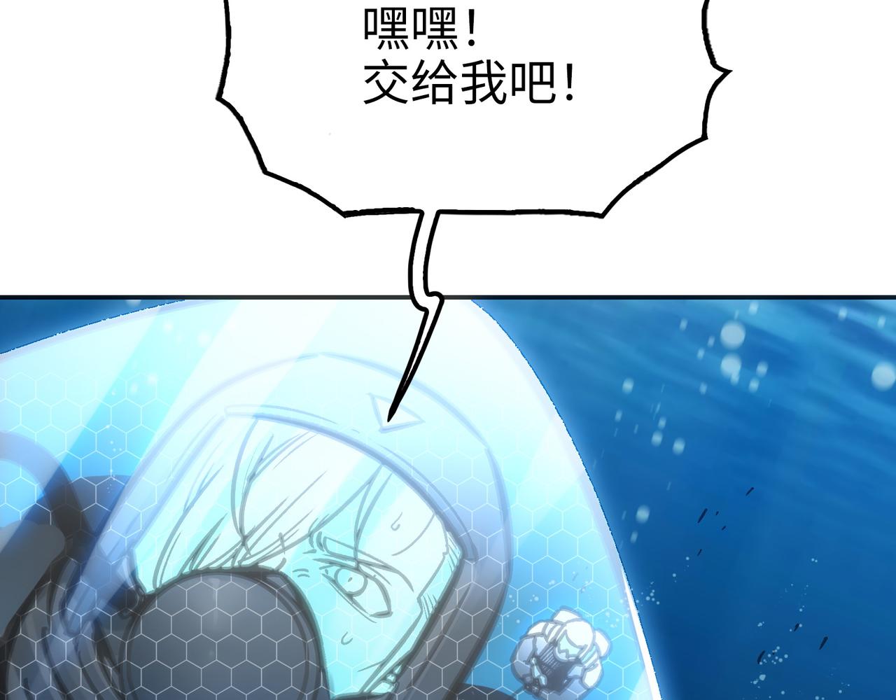 歌姬与游击(1/4)-第51话