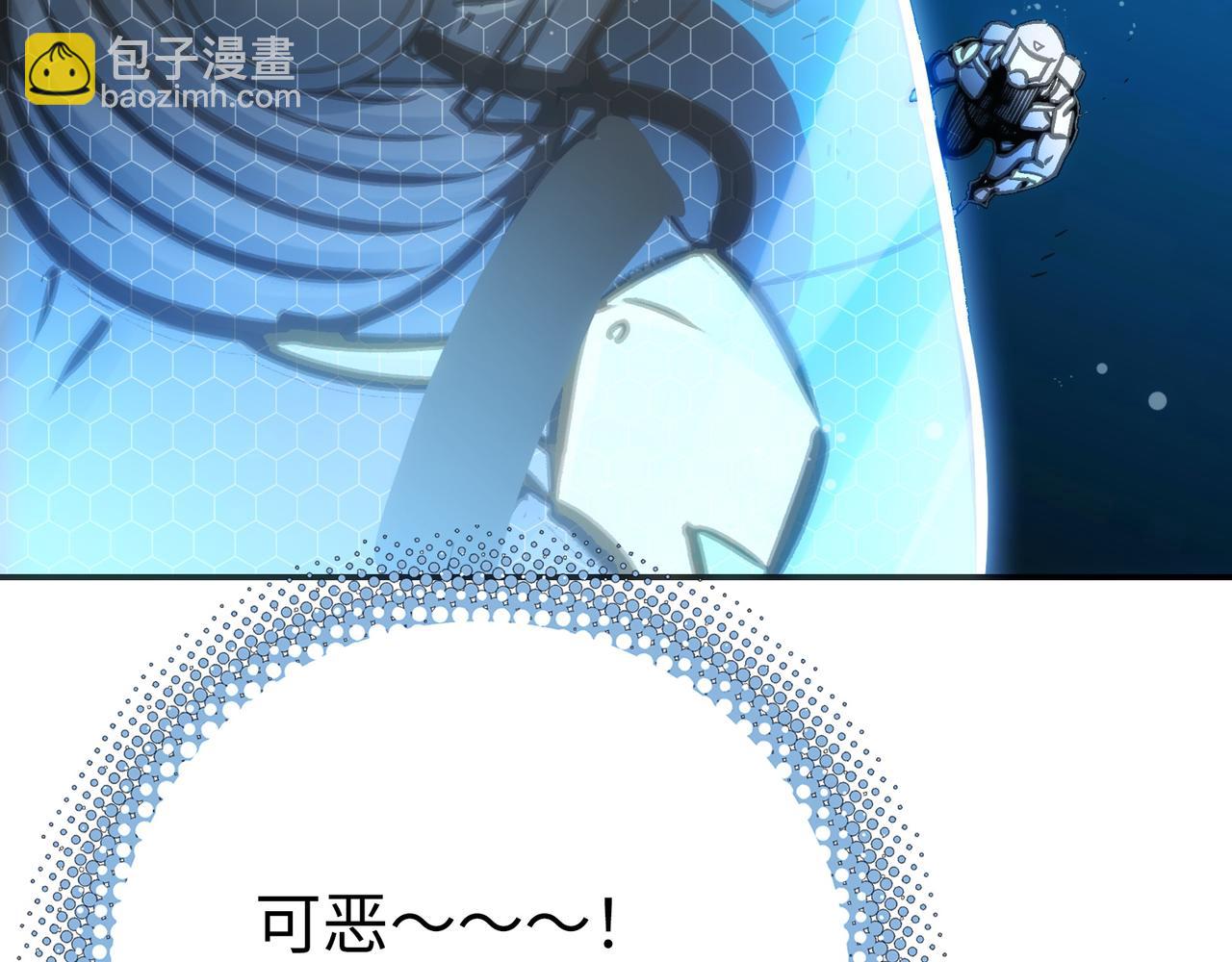 歌姬与游击(1/4)-第51话