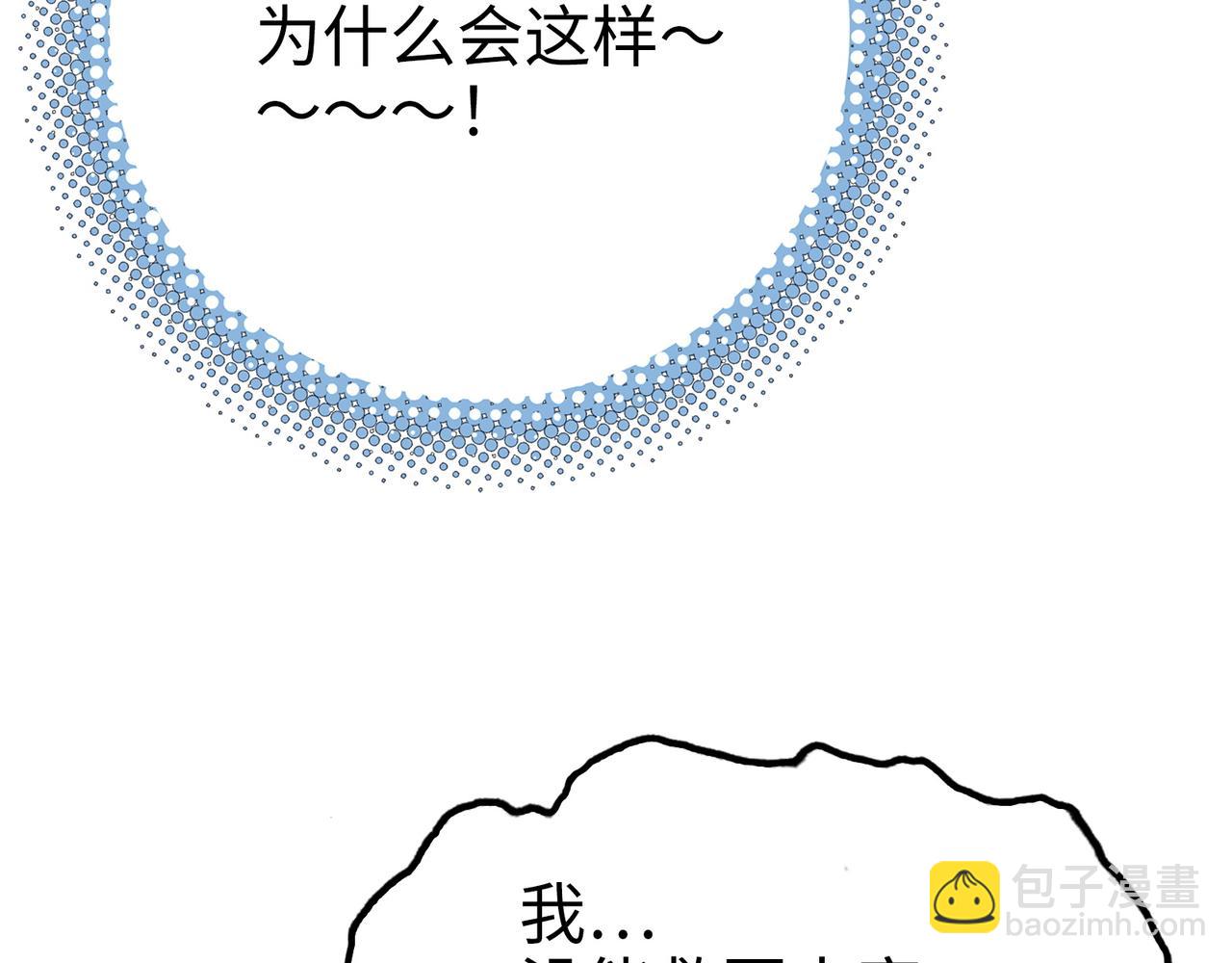 歌姬与游击(1/4)-第51话