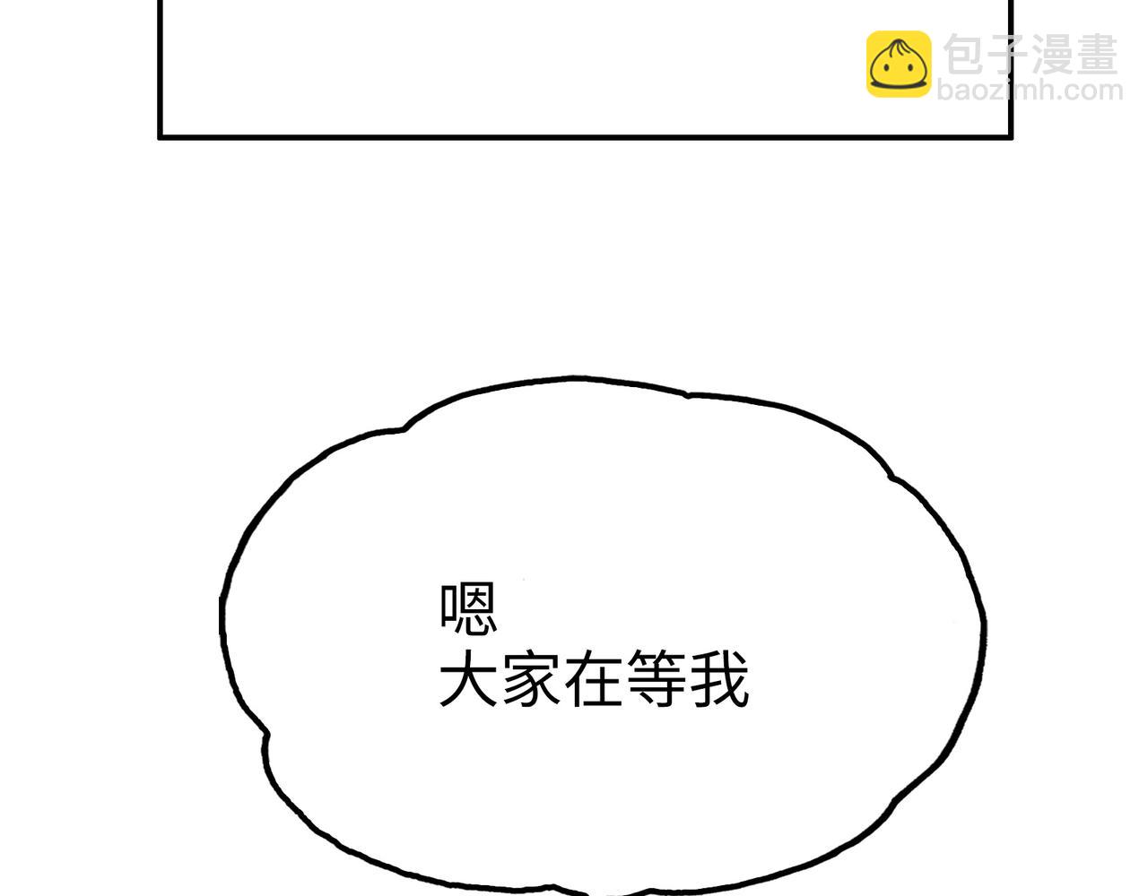 歌姬与游击(1/4)-第51话