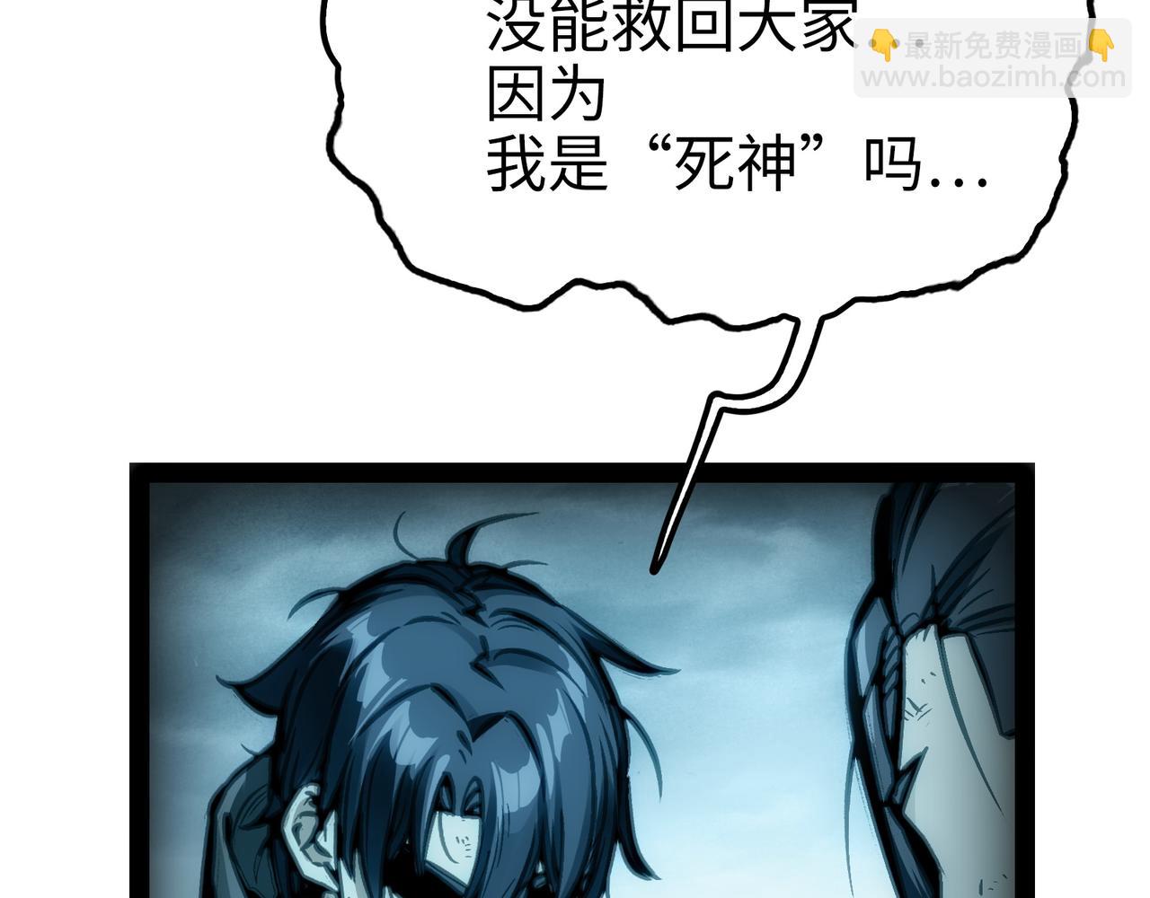 歌姬与游击(1/4)-第51话