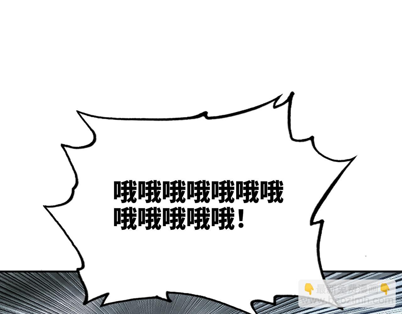 歌姬与游击(1/4)-第51话