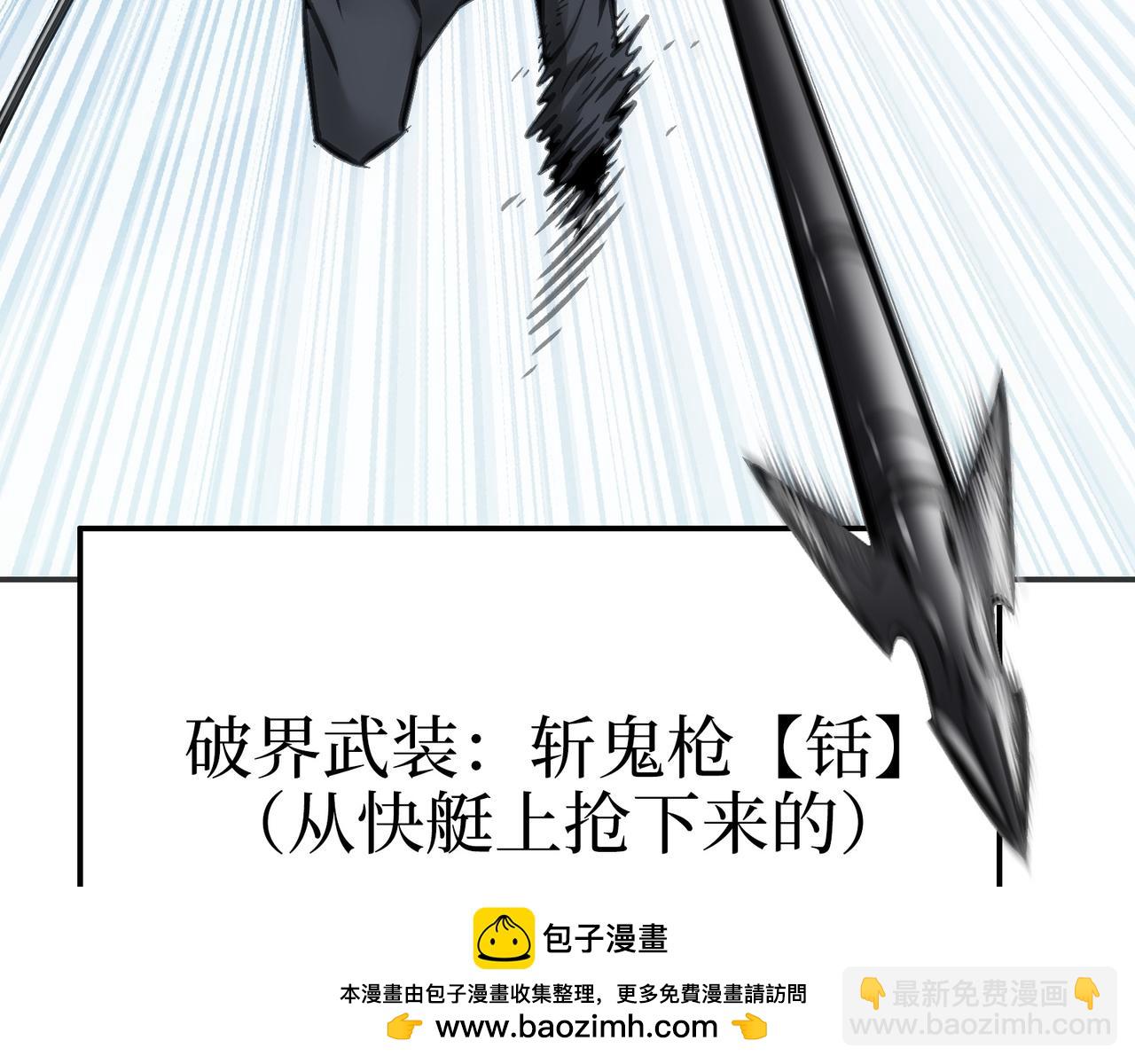 歌姬与游击(1/4)-第51话