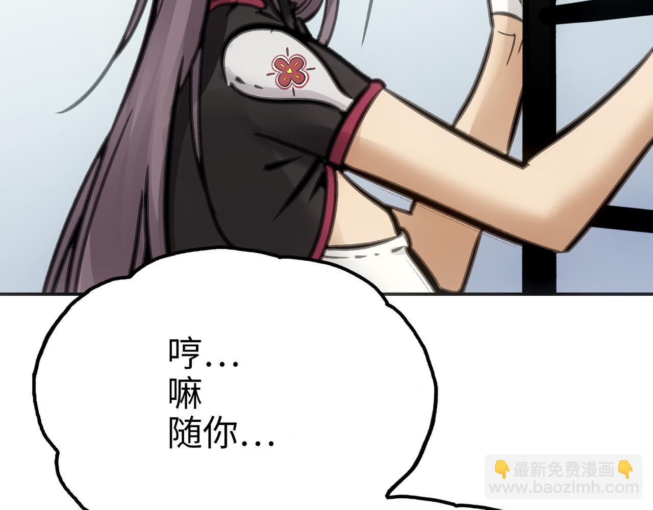 歌姬与游击(1/4)-第51话