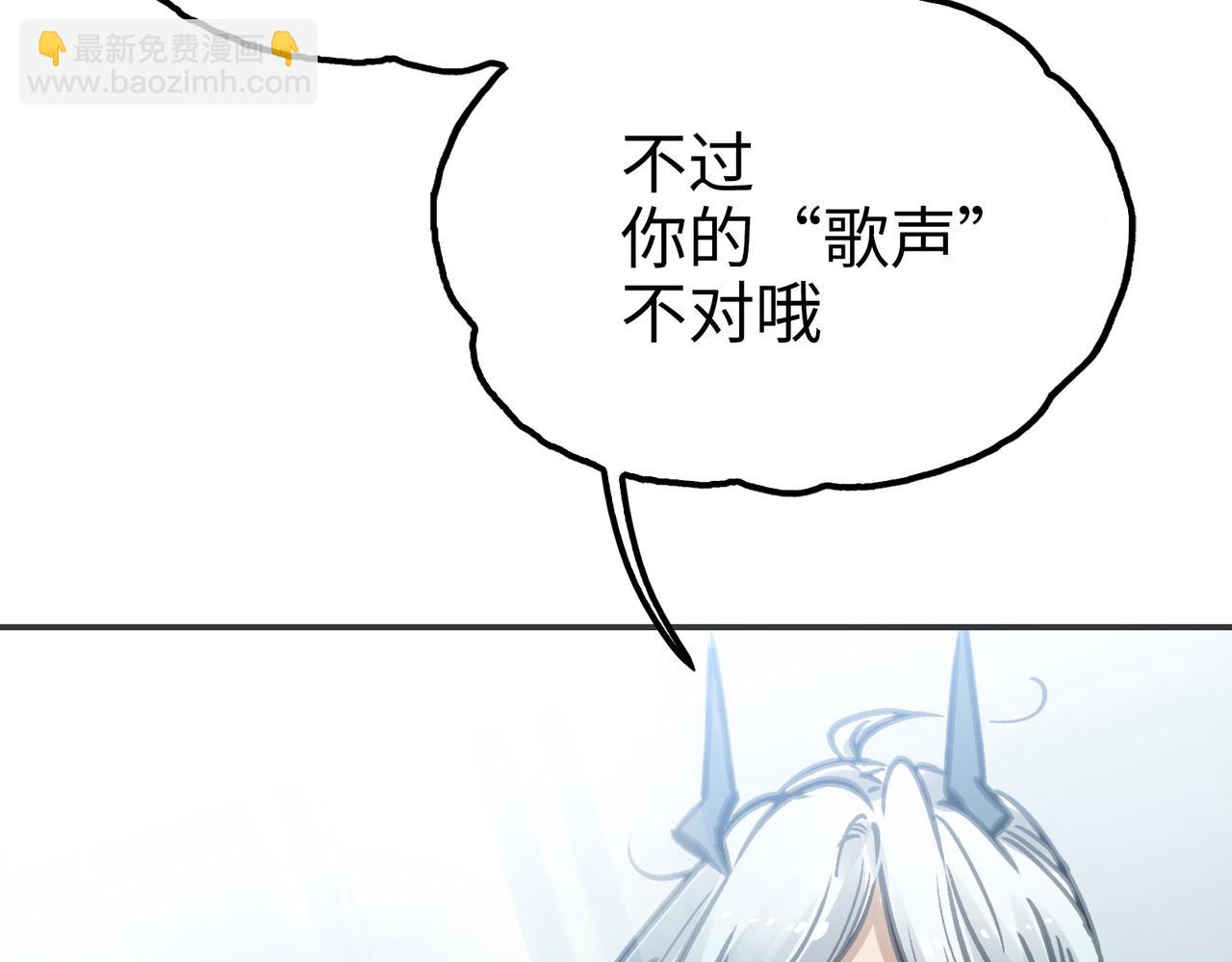 歌姬与游击(1/4)-第51话