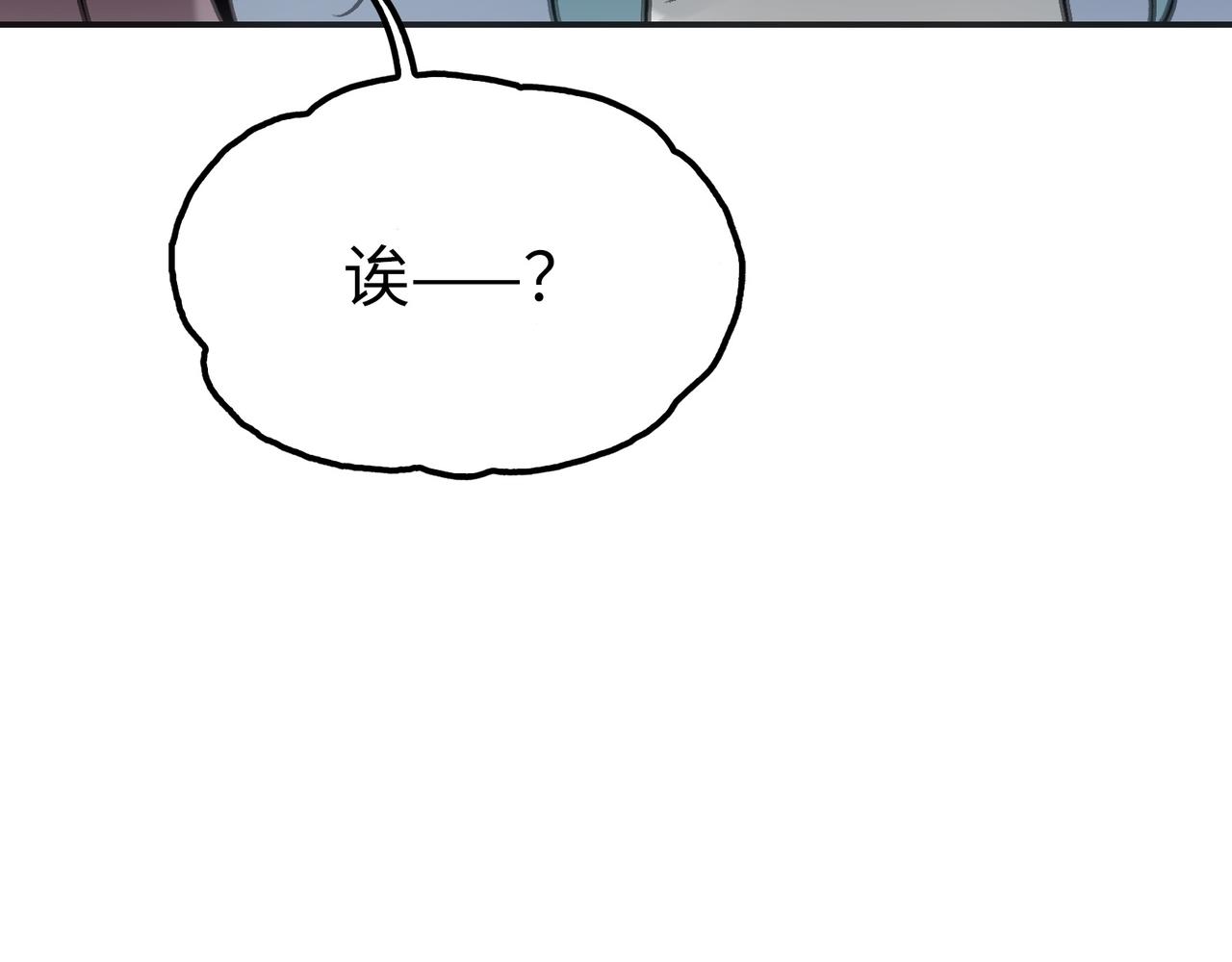 歌姬与游击(1/4)-第51话