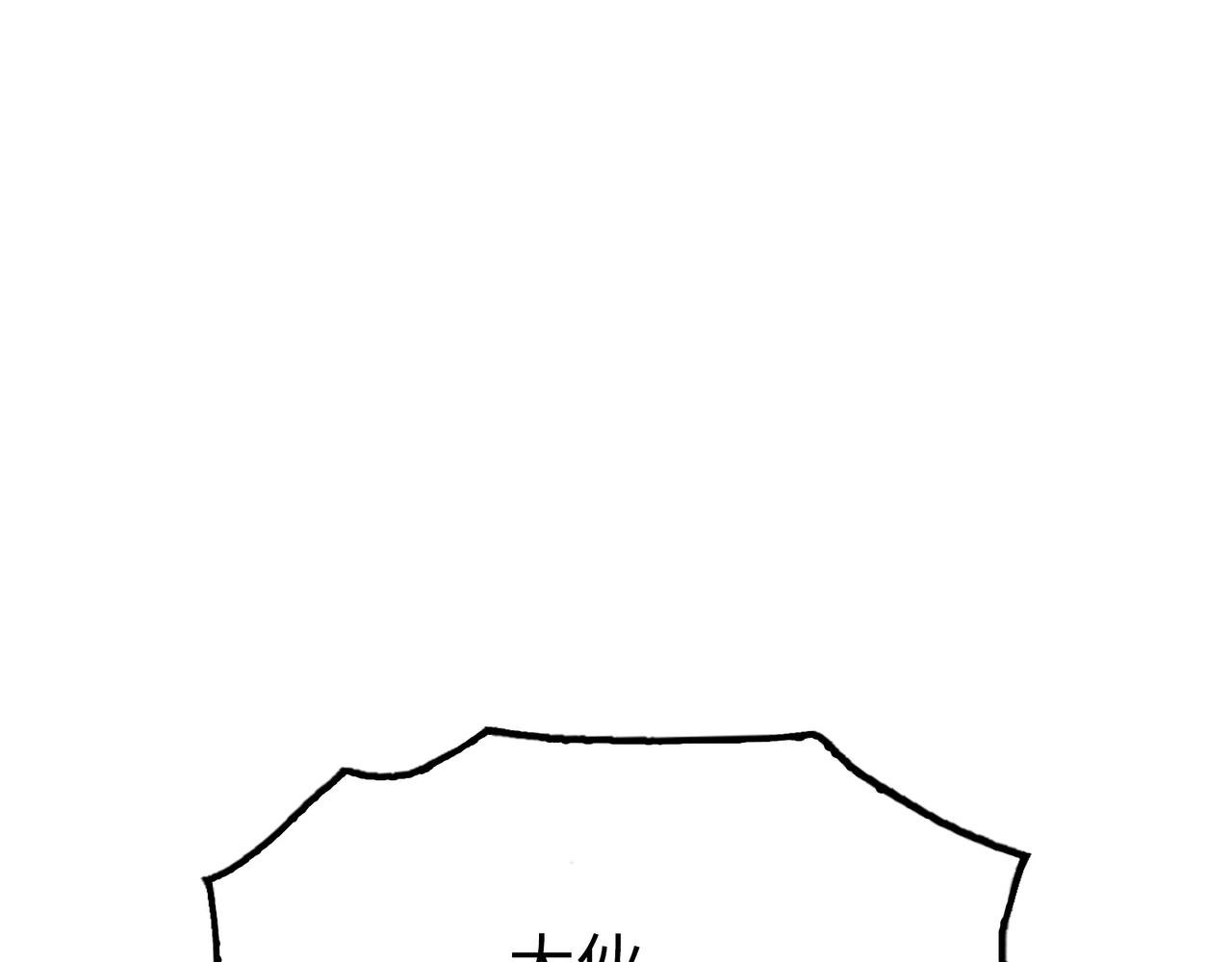 眷属和隐瞒(1/4)-第53话