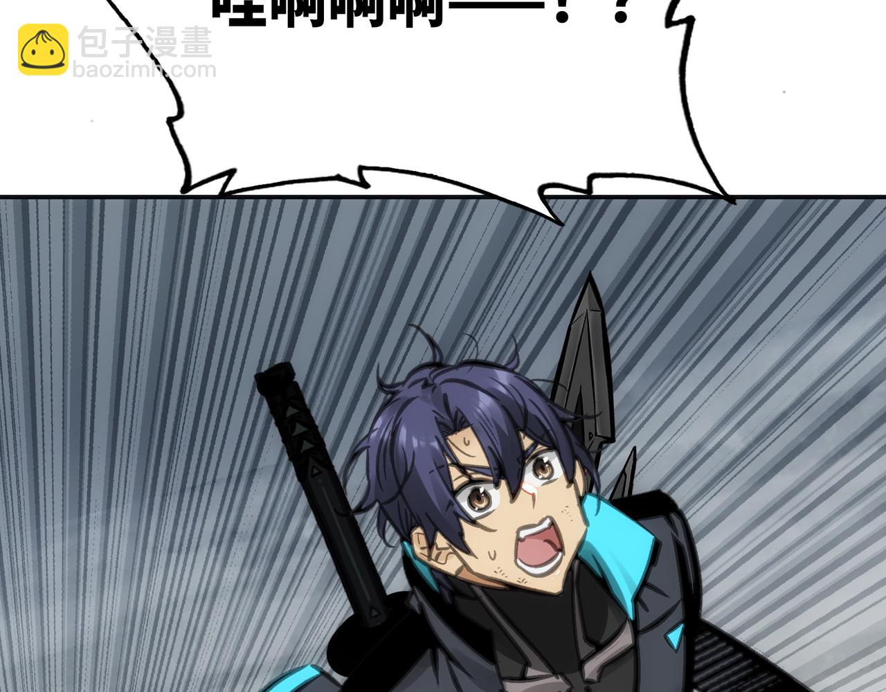 眷属和隐瞒(1/4)-第53话